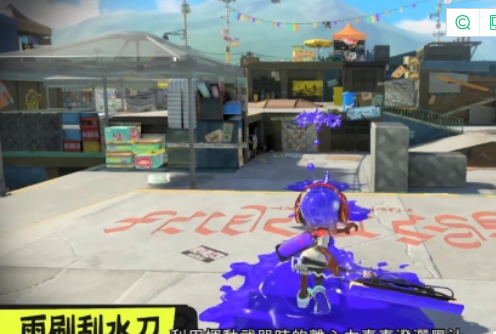 switch《喷射战士3 Splatoon 3》中文版xcz下载【含4.0.2补丁+2DLC】_0