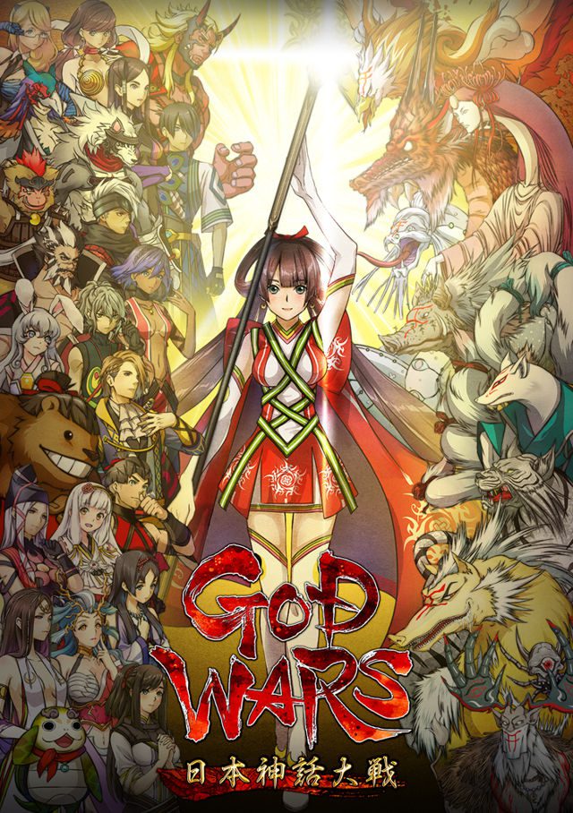 日本神话大战 GOD WARS THE COMPLETE LEGEND_0