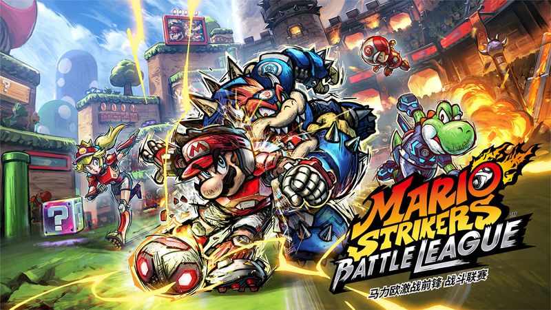 马力欧激战前锋 战斗联赛 Mario Strikers_0