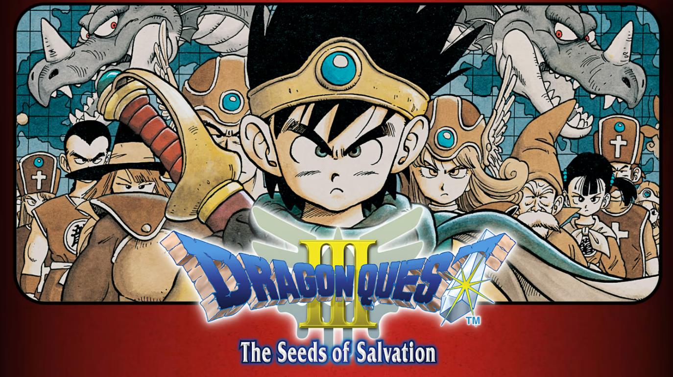 者斗恶龙3 ：传说的起点 Dragon Quest III：The Seeds of Salvation_0