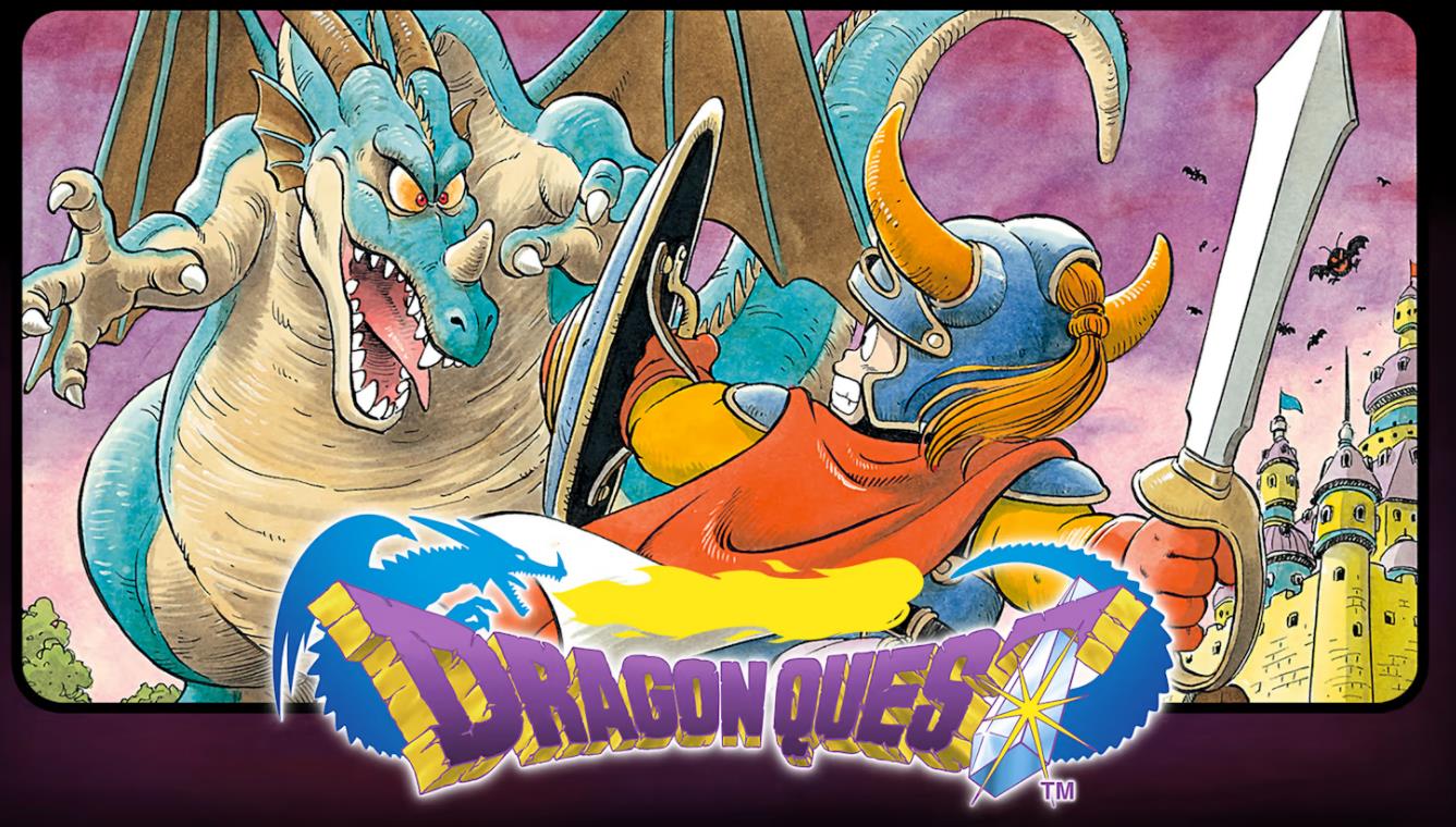 勇者斗恶龙 初代 DRAGON QUEST_0