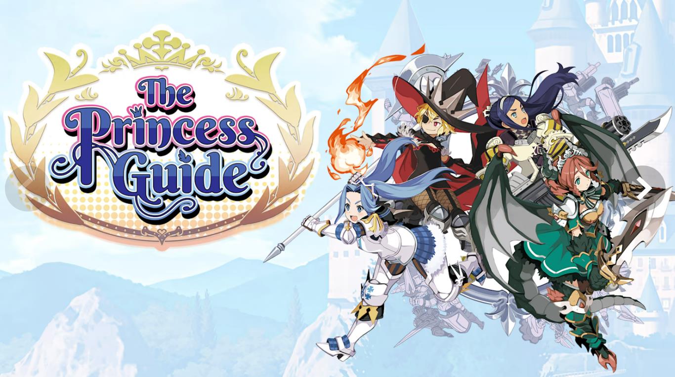 你的四骑姬教导谭 The Princess Guide_0