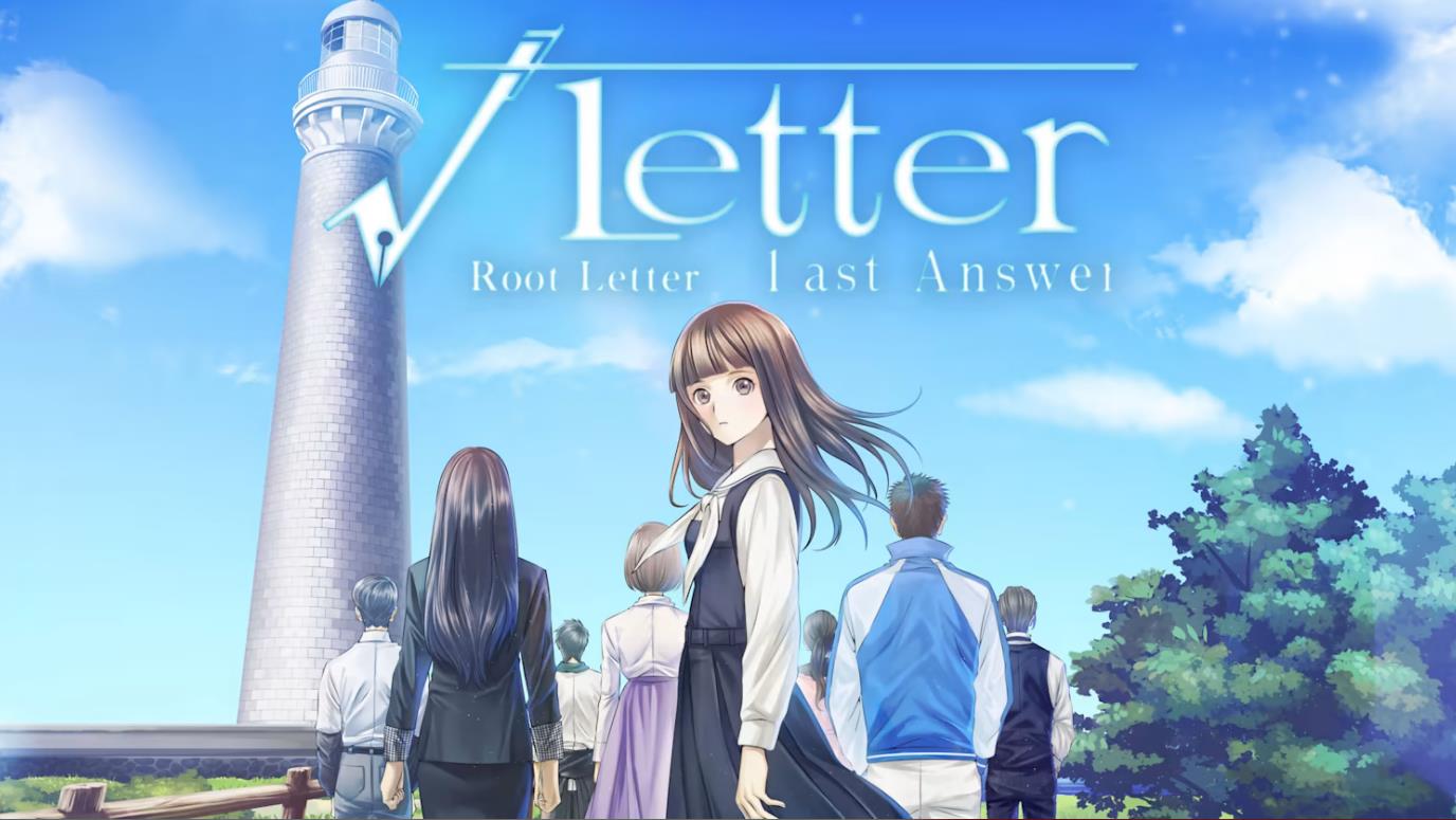 方根书简 最后回信 Root Letter: Last Answer_0