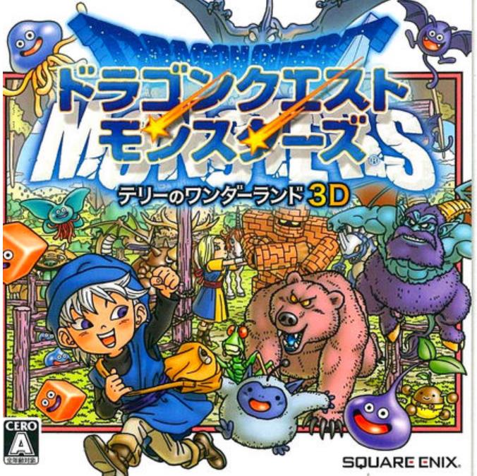 勇者斗恶龙怪兽篇:特里的仙境复古版 Dragon Quest Monsters_0