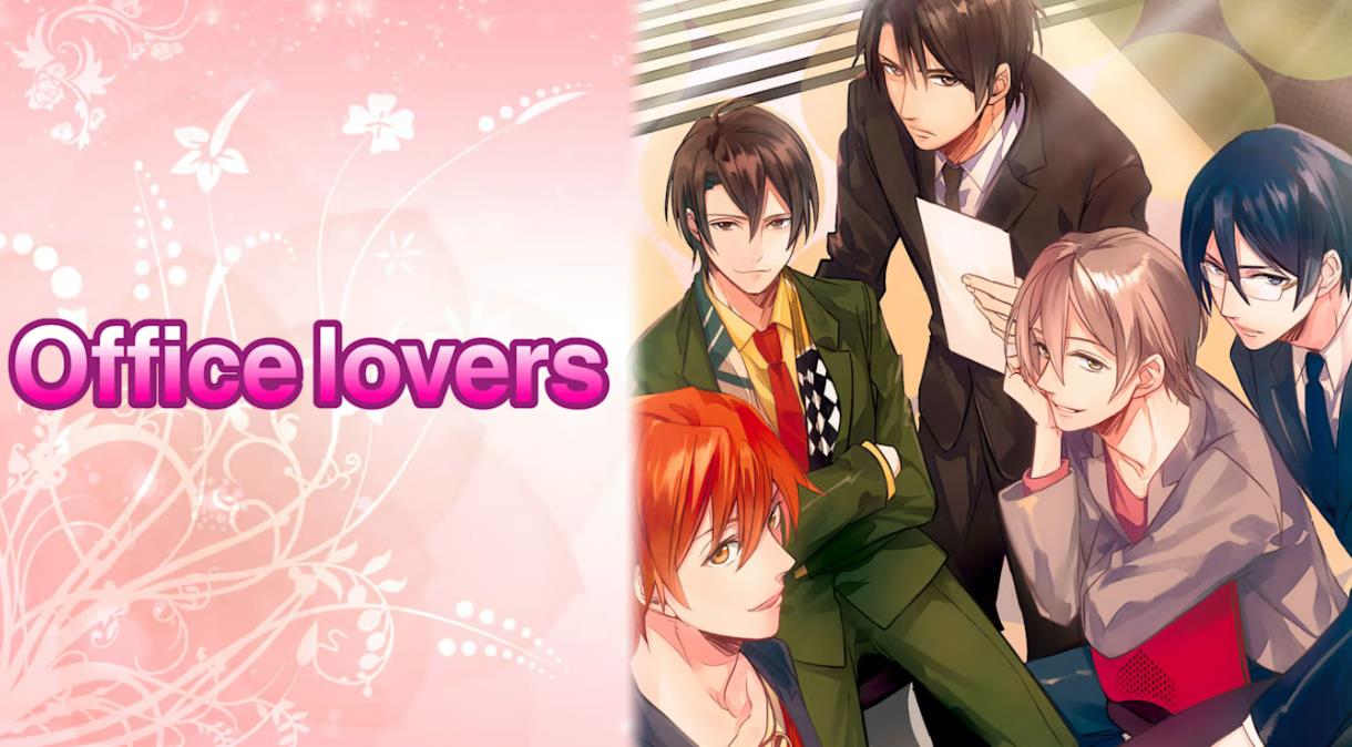 办公室之恋 office lovers_1