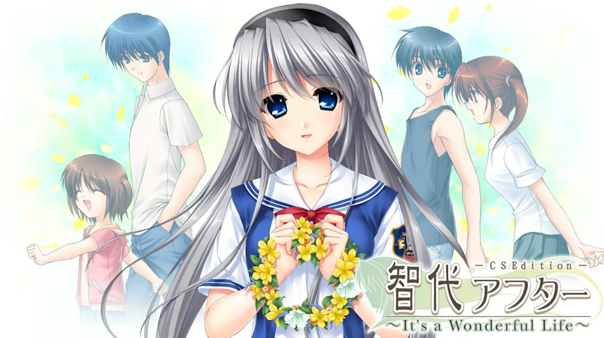 智代后记 Tomoyo After_0