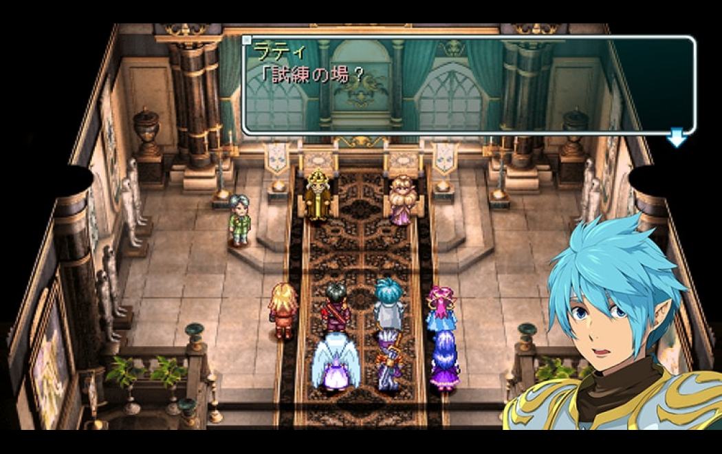 星之海洋：初次启程R Star Ocean First Departure R_2