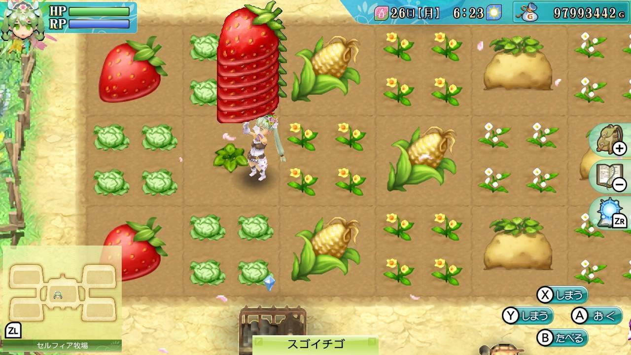 符文工坊4 Rune Factory 4_1