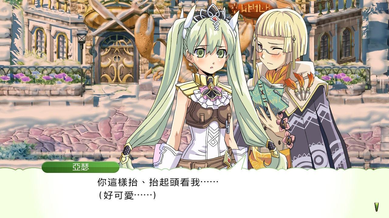 符文工坊4 Rune Factory 4_2