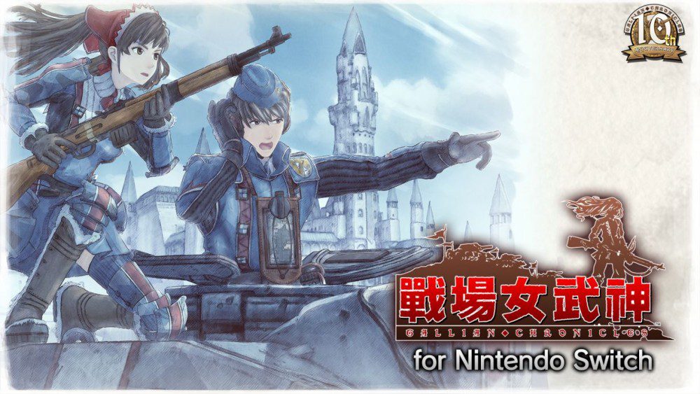 战场女武神1 Valkyria Chronicles_2