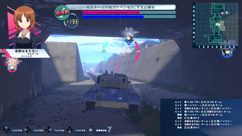 少女与战车 梦幻坦克大战 Girls und Panzer Dream Tank Match DX_0