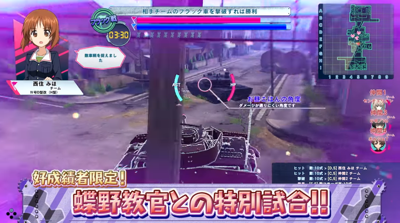 少女与战车 梦幻坦克大战 Girls und Panzer Dream Tank Match DX_1