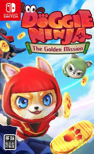 狗狗忍者：黄金任务 Doggie Ninja The Golden Mission_0