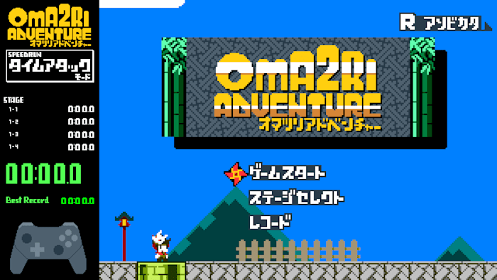 像素游戏制作大师系列 Pixel Game Maker Series OMA2RI ADVENTURE_2