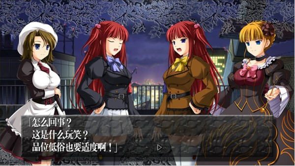 海猫鸣泣之时 黄金梦想曲 Umineko no Naku Koro ni – Ougon Musoukyoku_0