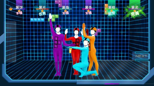 舞力全开2021 南极版 Just Dance 2021_1