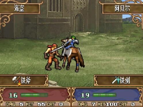 火焰之纹章:暗黑龙与光之剑 FIRE EMBLEM_1