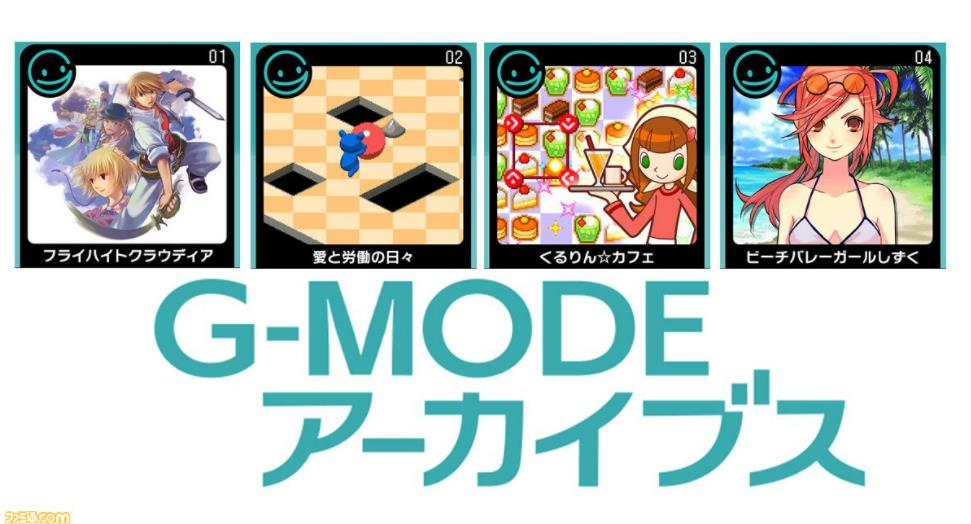 G-MODE合集 1-20_0