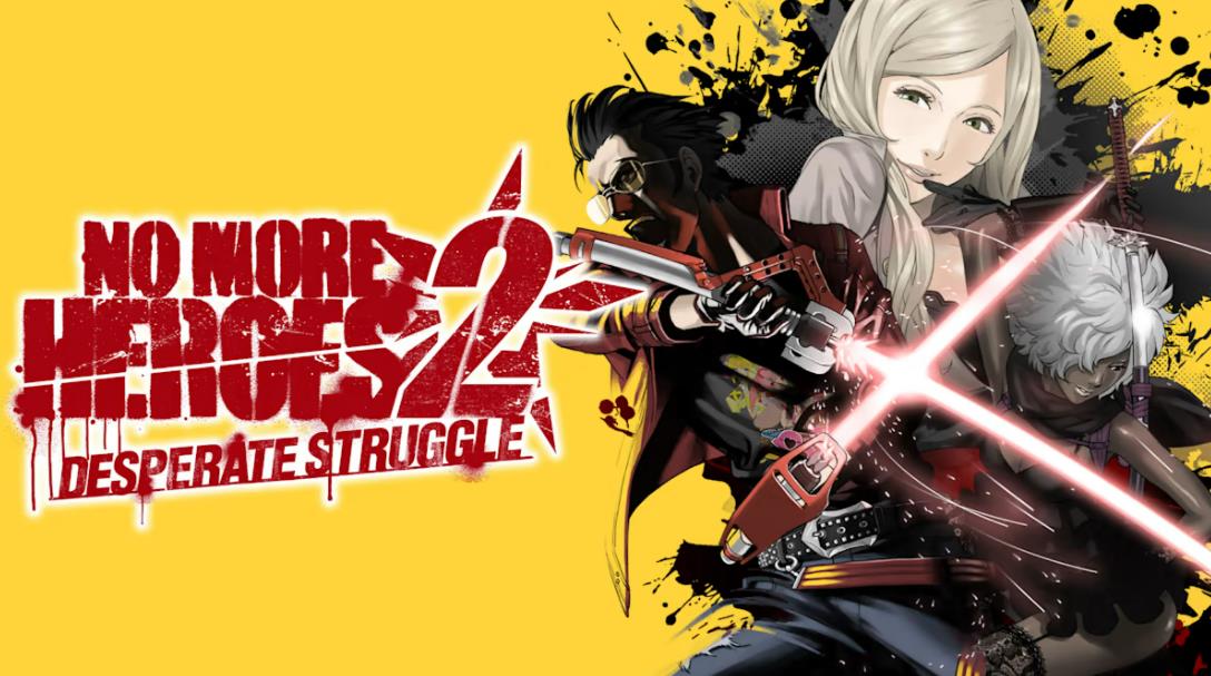 英雄不再2 No More Heroes 2: Desperate Struggle_0