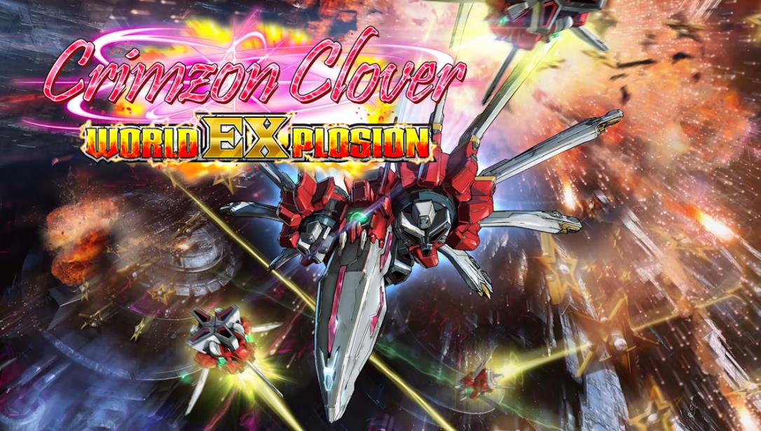 红莲四羽:世界引燃 Crimzon Clover – World EXplosion_0