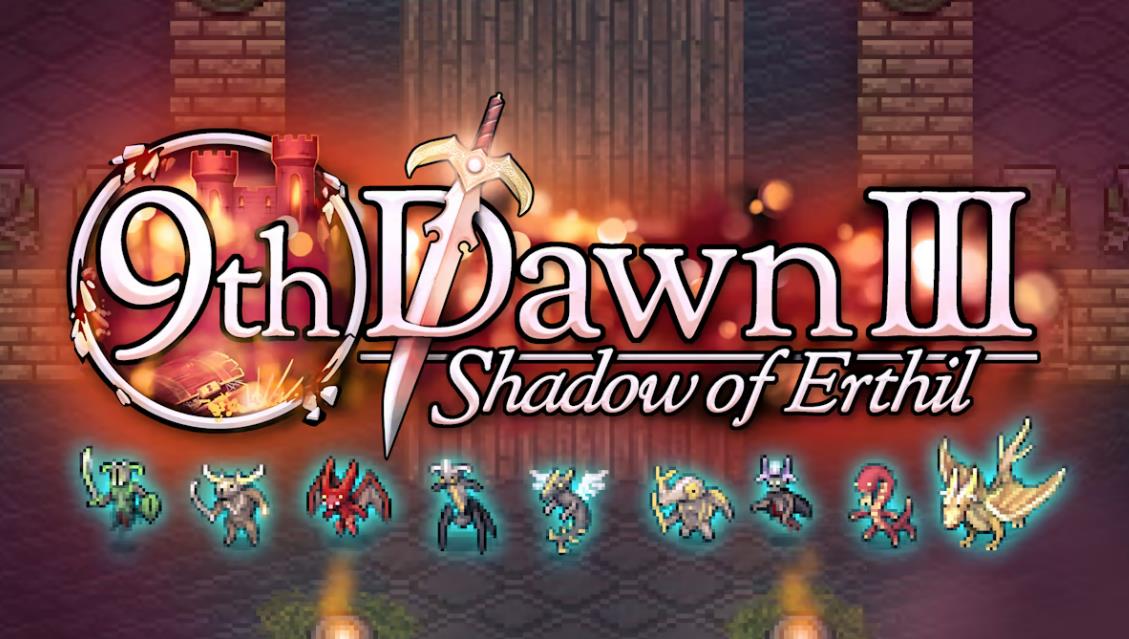 第九黎明3 9th Dawn III_0