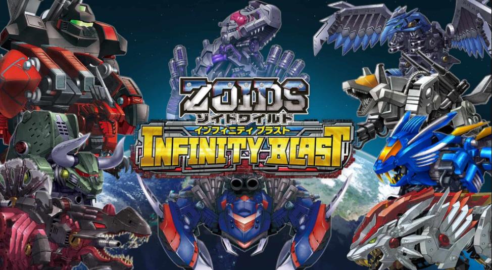 机兽新世纪 Zoids Wild Infinity Blast_5