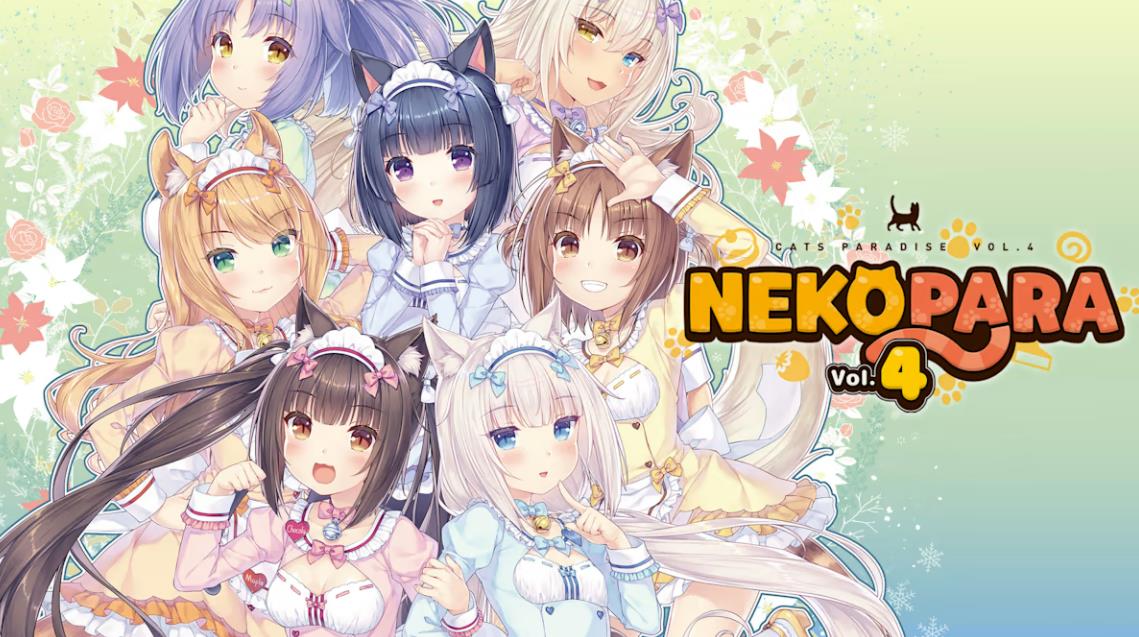 巧克力和香子兰Vol. 4  Nekopara Vol.4_0