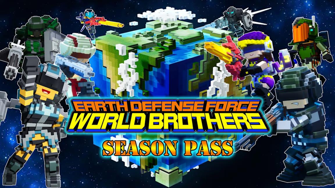 方块地球防卫军 EARTH DEFENSE FORCE: WORLD BROTHERS_SEASON PASS_0