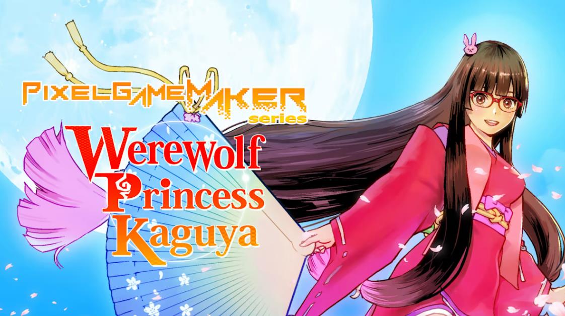 狼人公主辉夜 Pixel Game Maker Series Werewolf Princess Kaguya_0