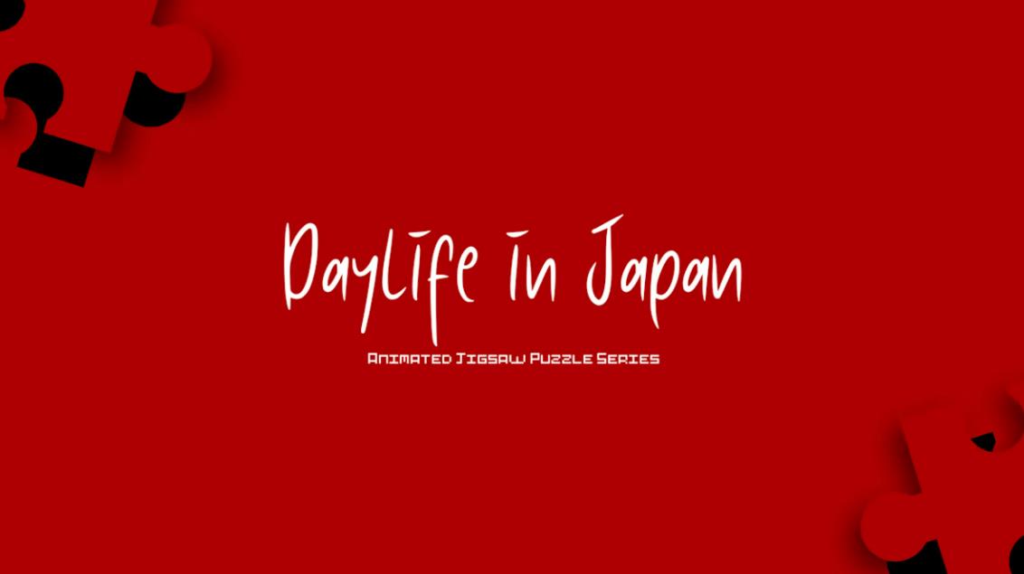 日本的日常生活-动画拼图 Daylife in Japan – Pixel Art Jigsaw Puzzle_0