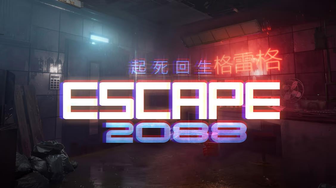 逃生2088 Escape 2088_0