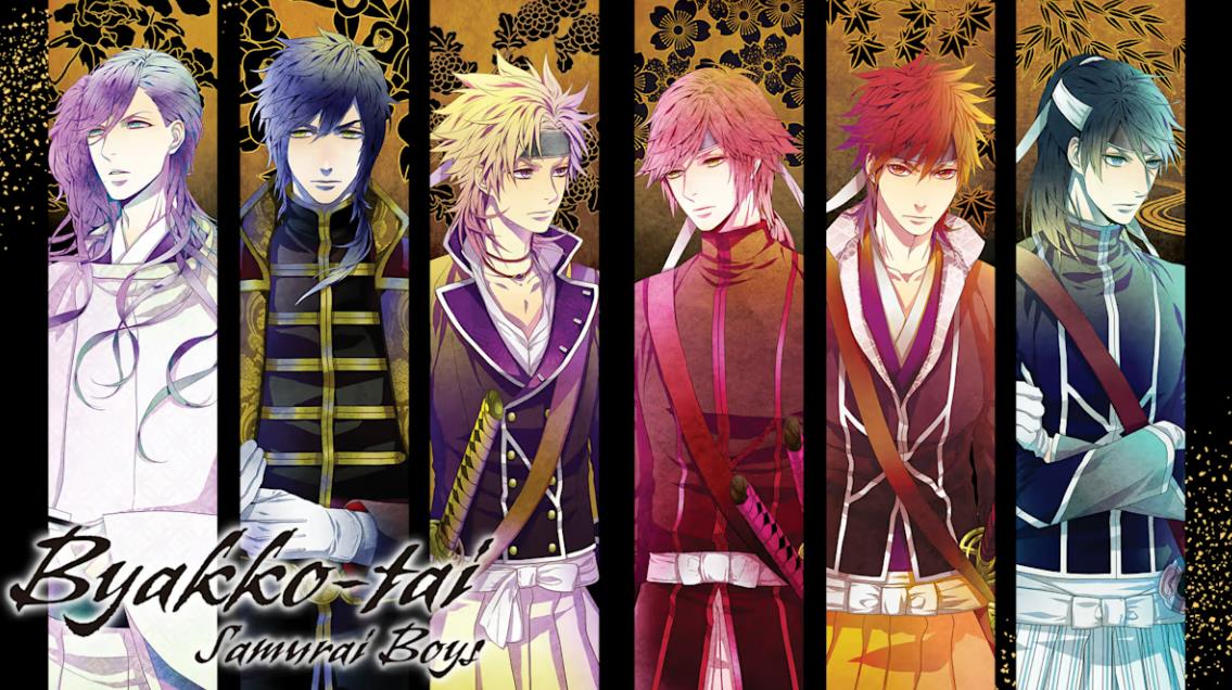 Byakko-tai Samurai Boys_0