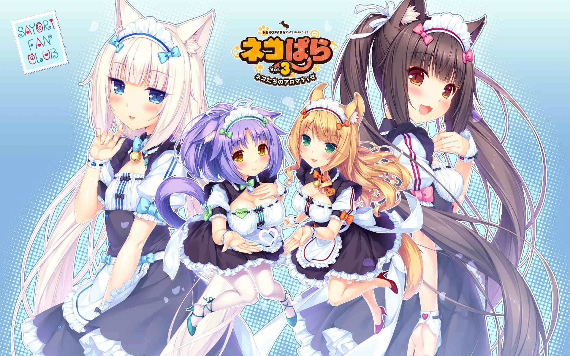 巧克力与香子兰3部合集 nekopara vol.3_0