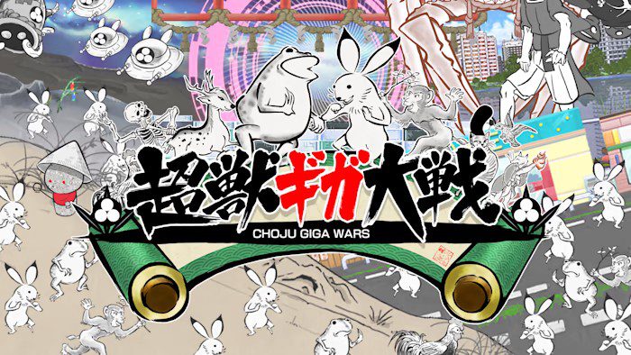 长树千兆战争 Choju Giga Wars_0