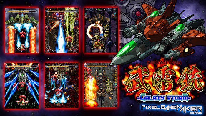 武雷銃 Pixel Game Maker Series BURAIGUN GALAXY STORM_2