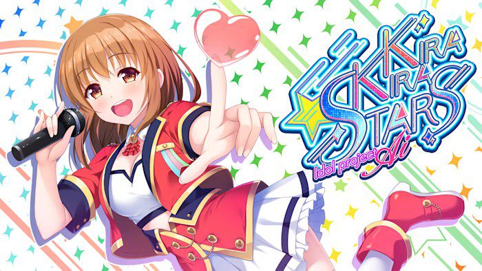 爱的闪耀偶像企划 Kirakira stars idol project Ai_2