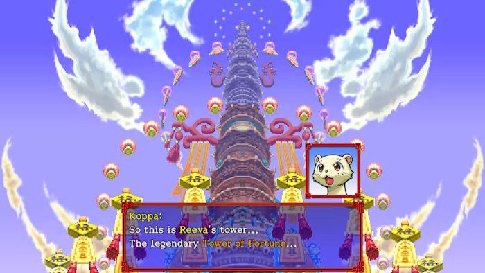 风来的西林5:命运塔与命运的骰子 Shiren the Wanderer: The Tower of Fortune and the Dice of Fate_1