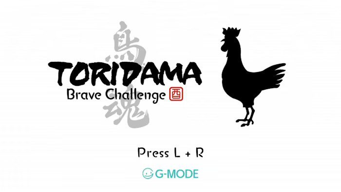 鸟魂 TORIDAMA: Brave Challenge_1