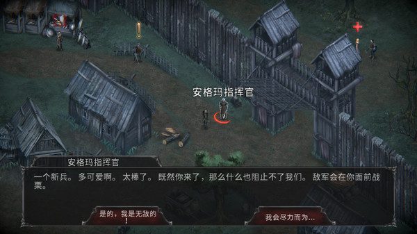 吸血鬼之殇:起源 Vampire’s Fall: Origins_1