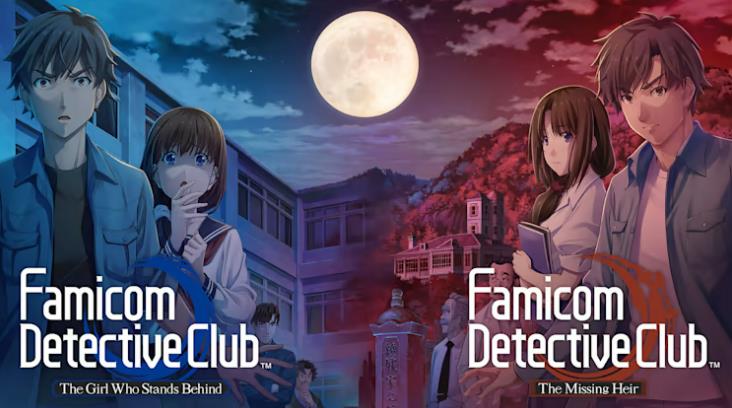 FC侦探俱乐部1+2 Famicom Detective Club 1+2_0