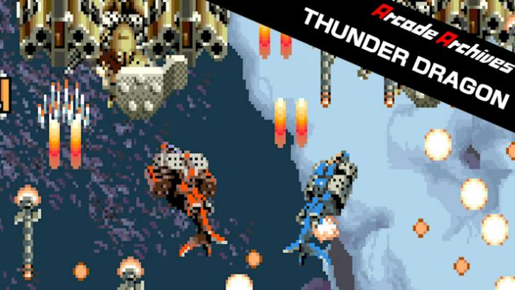 雷龙 Arcade Archives THUNDER DRAGON_0