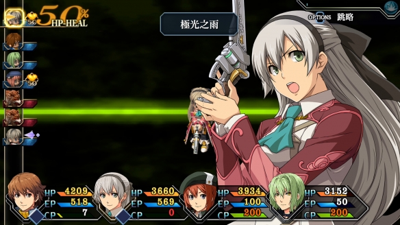 英雄传说 碧之轨迹:改 The Legend of Heroes: Ao no Kiseki KAI_4