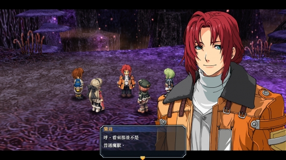 英雄传说 碧之轨迹:改 The Legend of Heroes: Ao no Kiseki KAI_2