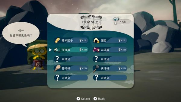 [NSZ] [ONI 鬼族武者立志传].ONI Road to be the MO 日版中文+1.0.3补丁+4DLC_0