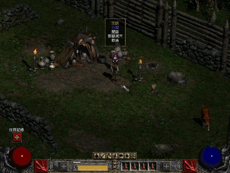 暗黑破坏神2 Diablo II Lord of Destruction_0