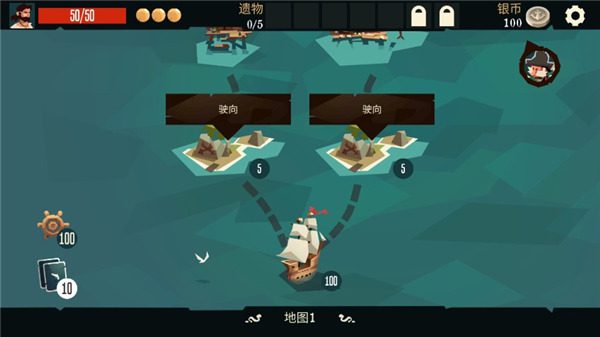 海盗亡命之徒 Pirates Outlaws_2