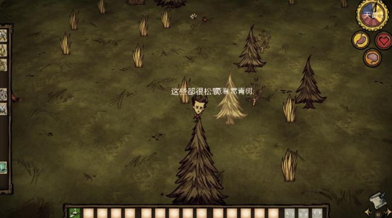 饥荒 Don’t Starve_0