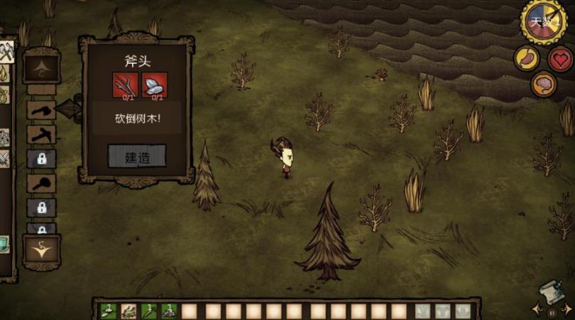 饥荒 Don’t Starve_1