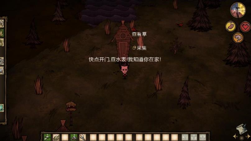 饥荒 Don’t Starve_2