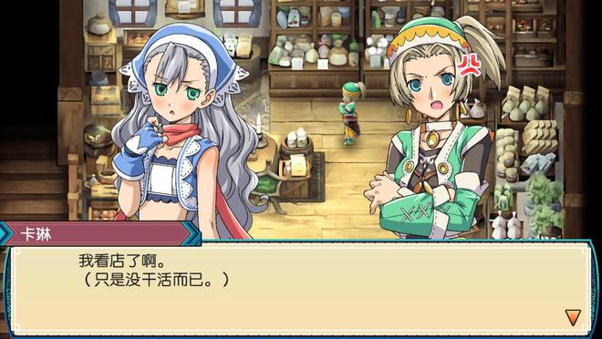 符文工房3 Rune Factory 3: A Fantasy Harvest Moon_1